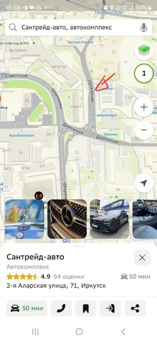 Сбитая хаски ищет помощь - Животные в Иркутск