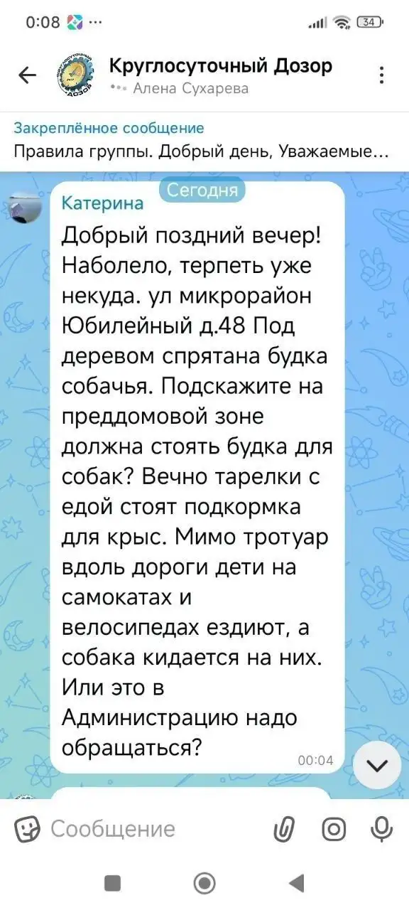Срочно! Нужна помощь собаке в Иркутске - Потеряшки (Животные) в Иркутск