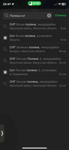 Потеряшка Иркутск Животные - частное объявление в Иркутск