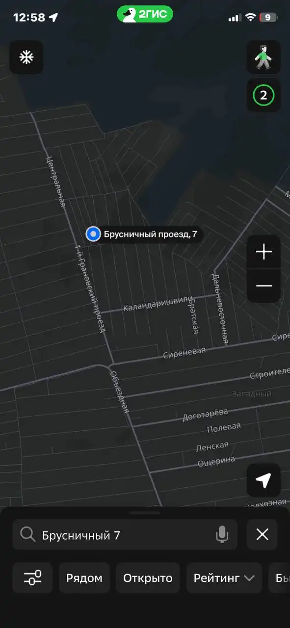 Потеряшка в Западном районе Иркутска - Потеряшки/Находки (Животные) в Иркутск