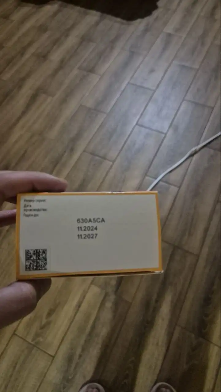 Отдам препарат для собак сердечников - Ветеринарные препараты (Животные) в Иркутск