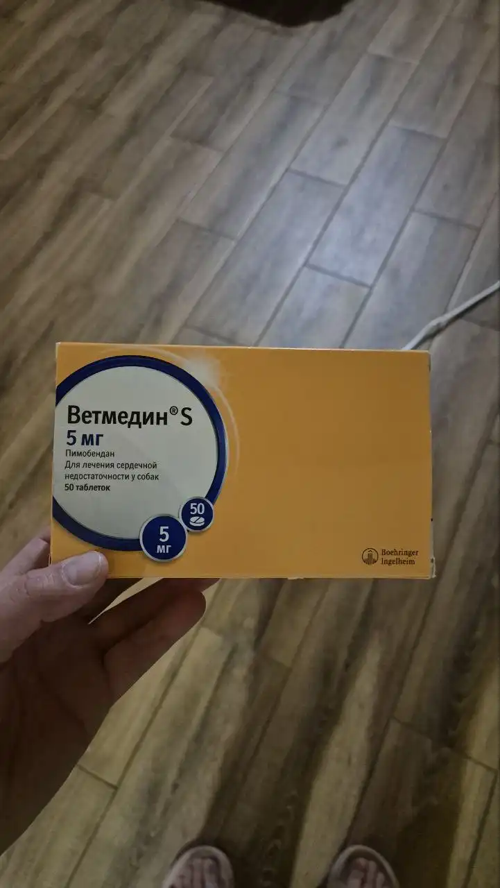 Отдам препарат для собак сердечников - Ветеринарные препараты (Животные) в Иркутск