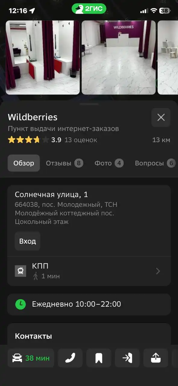 Потерявшаяся собака в Иркутске - Животные в Иркутск