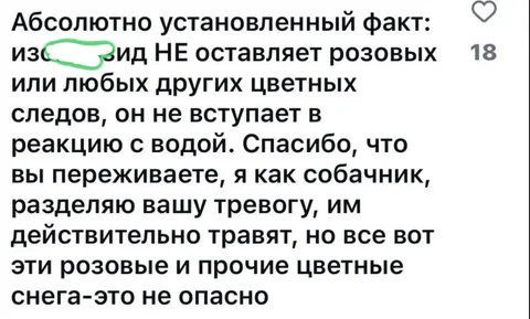 Пропавшая кошка в Иркутске - Животные в Иркутск