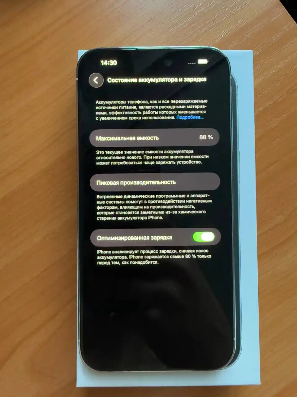 Продам IPhone 14 Pro Max 128Gb Silver