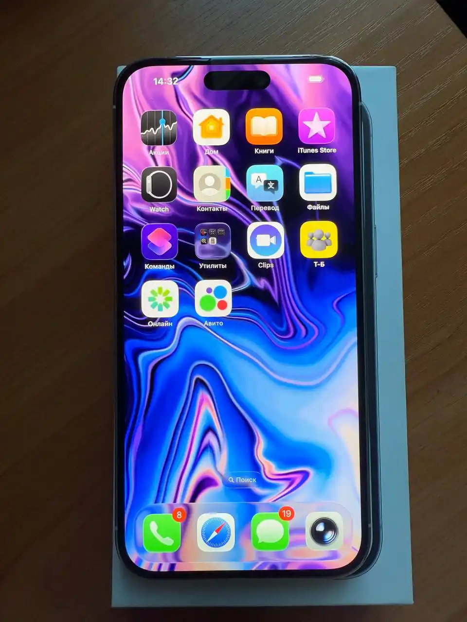 Продам IPhone 14 Pro Max 128Gb Silver