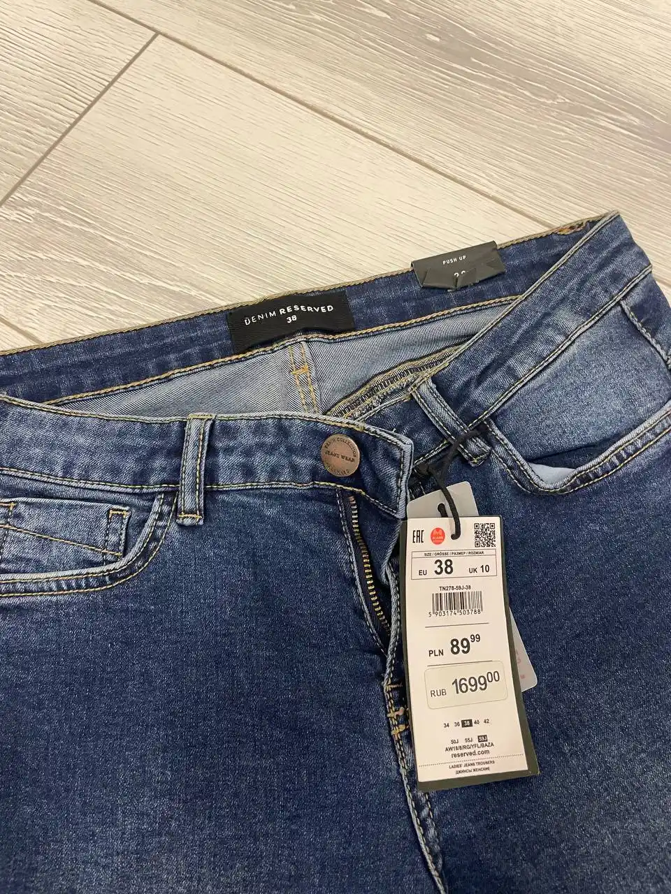 Продам джинсы новые с биркой