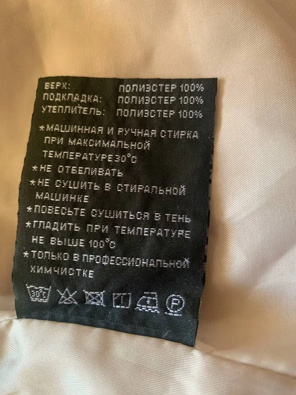 Продам зимний пуховик Аляска