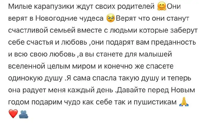 Объявление из Тюмени