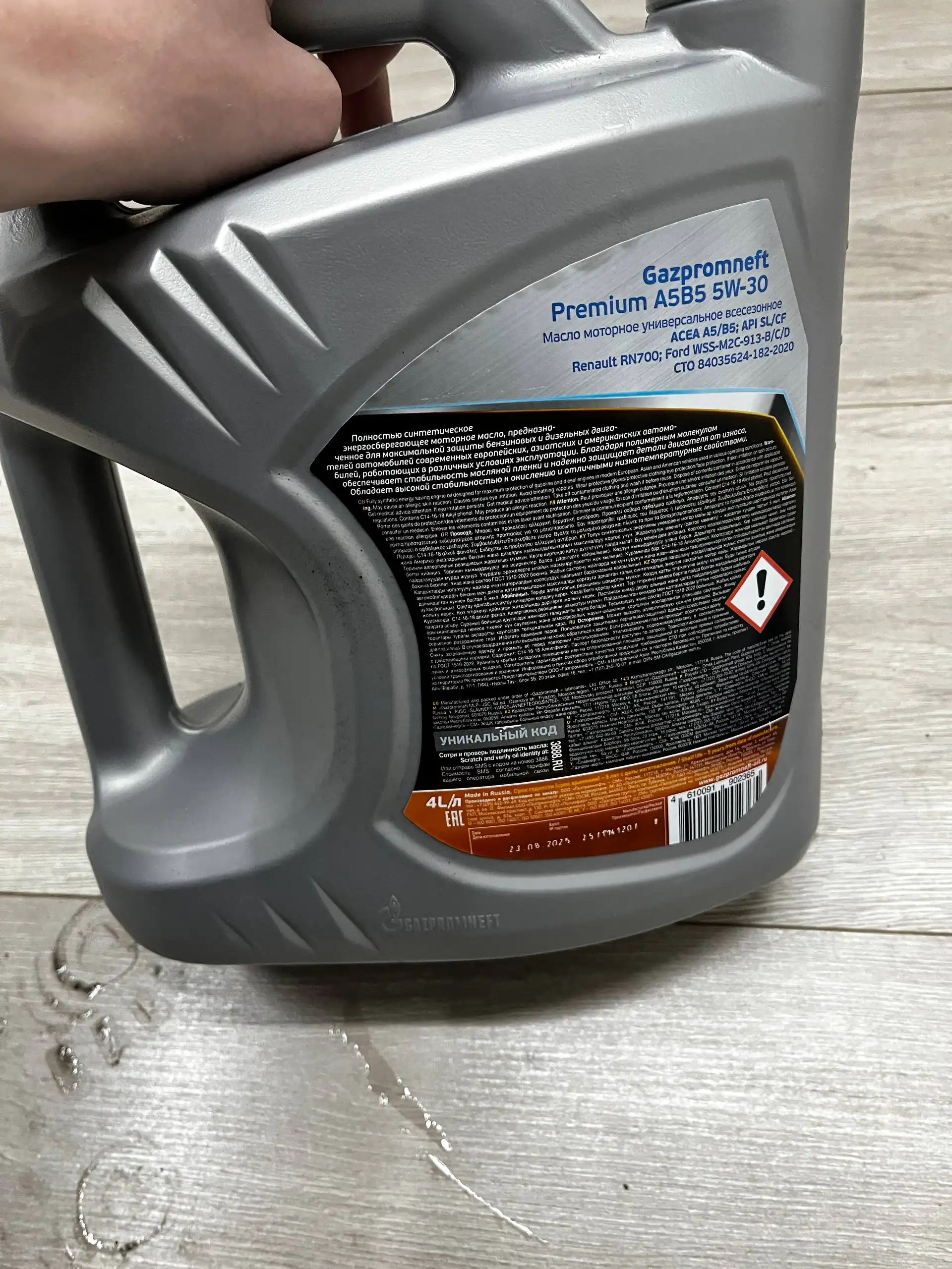 Продажа моторного масла в Тюмени