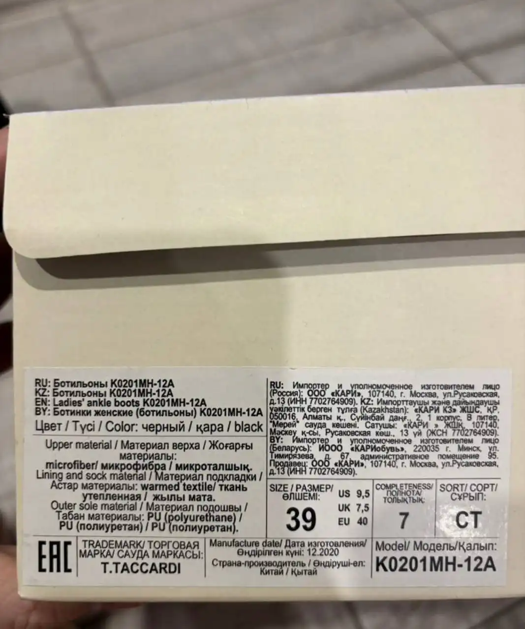 Продам женские демисезонные ботинки размер 39