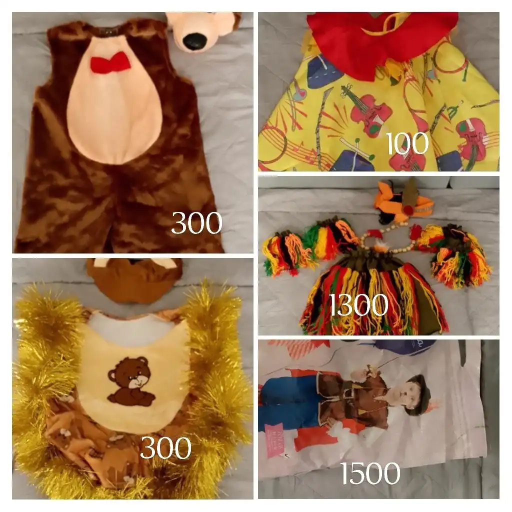 Продажа карнавальных костюмов