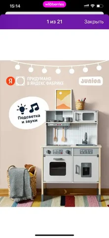 Продам новую кухню с дефектами на коробке - частное объявление в Тюмень