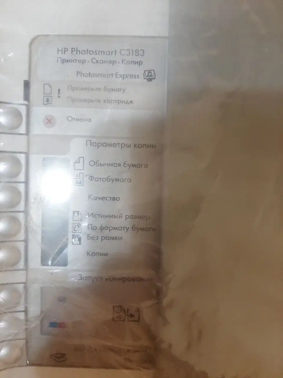 Принтер-сканер HP цветной рабочий