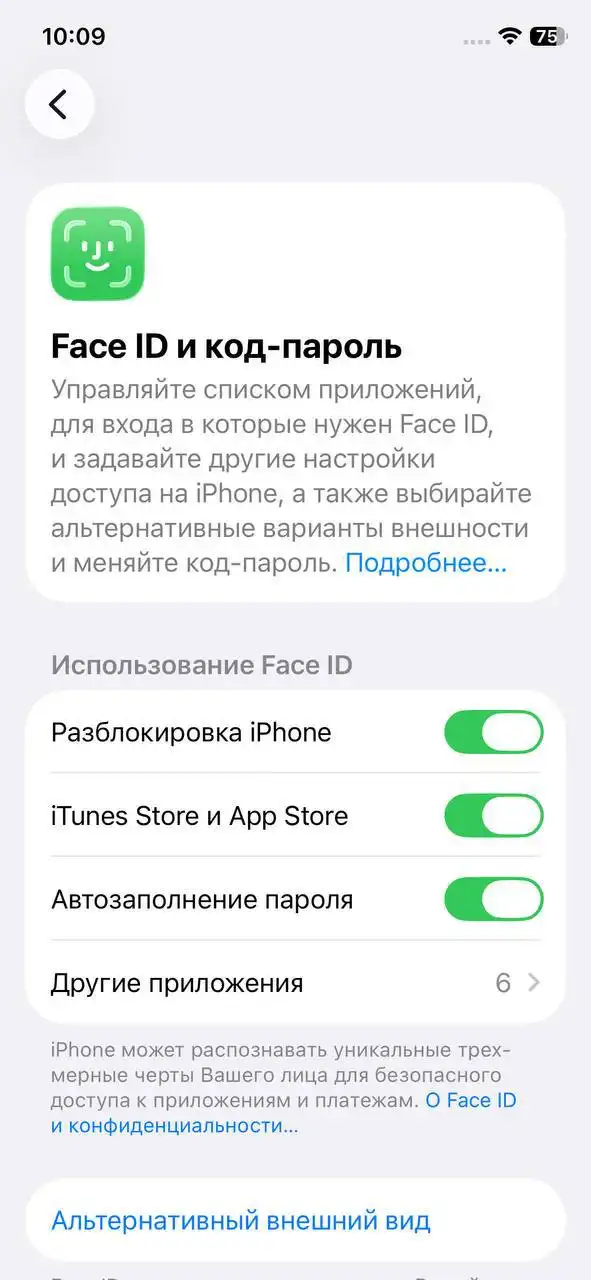 iPhone 11 Pro 64GB Sim+Esim в идеальном состоянии