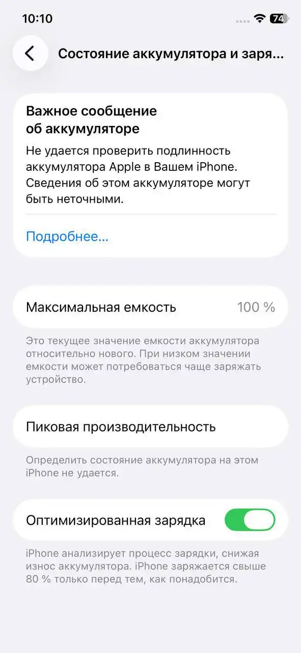 iPhone 11 Pro 64GB Sim+Esim в идеальном состоянии
