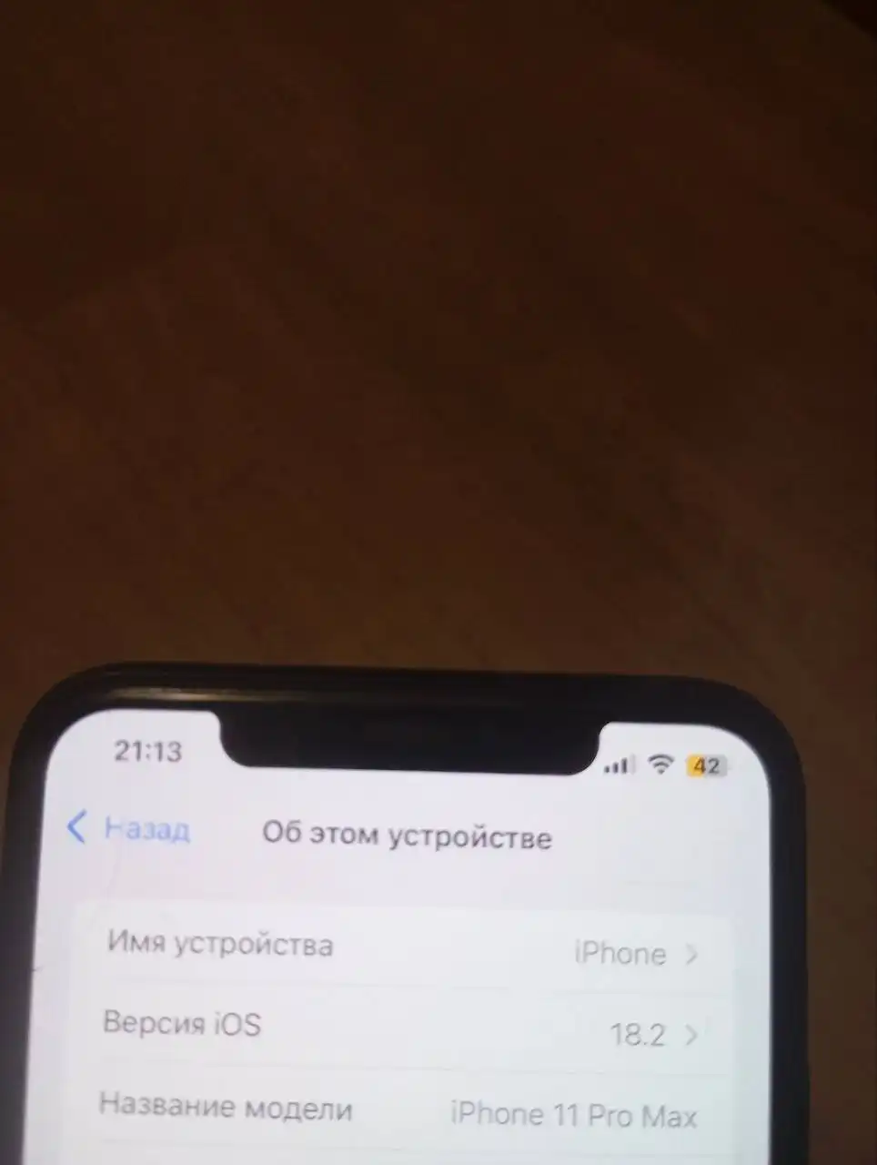 Продам iPhone 11 Pro Max с неисправностями
