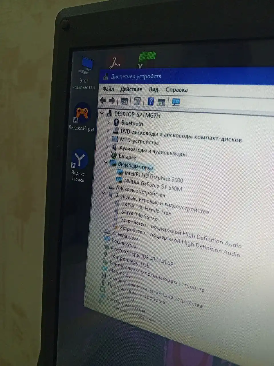 Ноутбук Продажа/обмен на другую технику