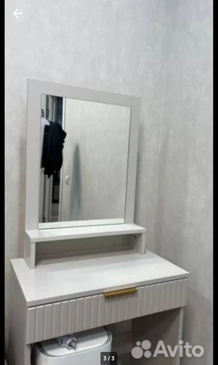 Туалетный столик