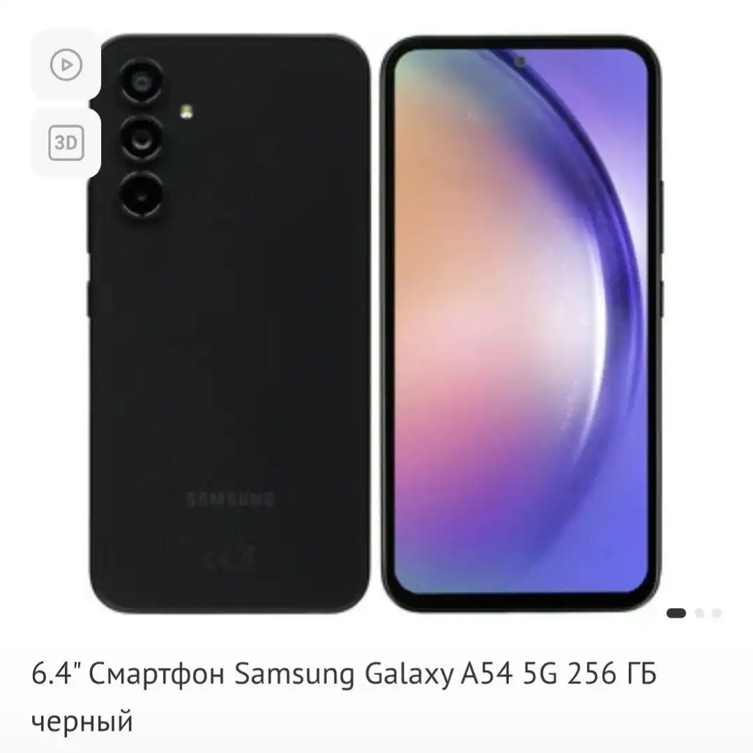 Продам телефон с защитным стеклом, коробкой и документами 256 ГБ