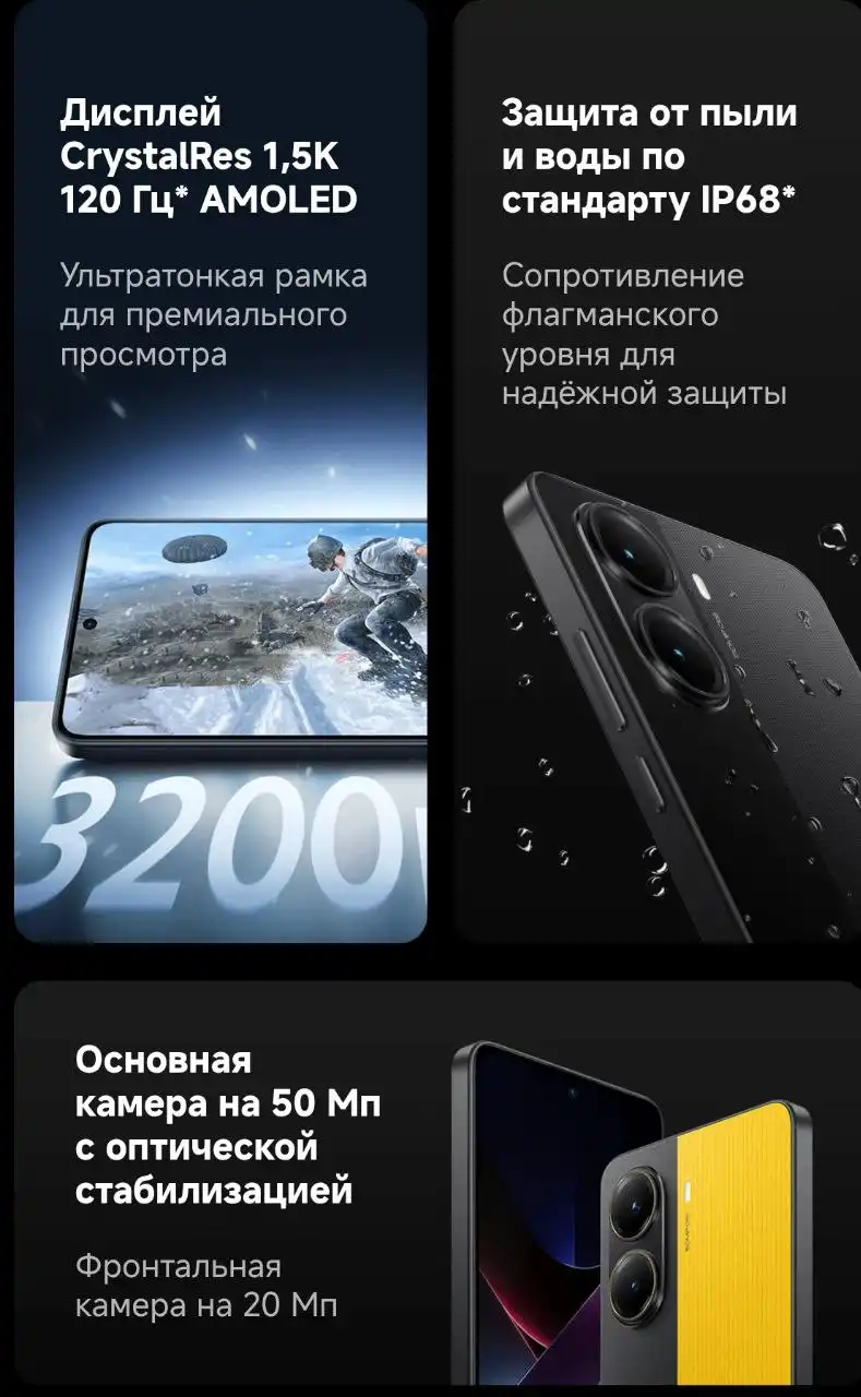 Продажа нового запечатанного смартфона Poco X7 Pro 8/256GB черного цвета Global версии