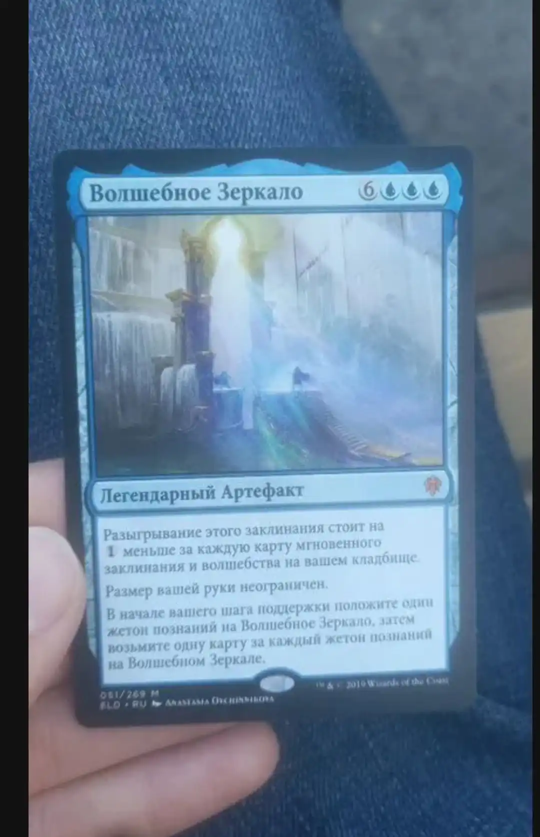 Колода карт MTG