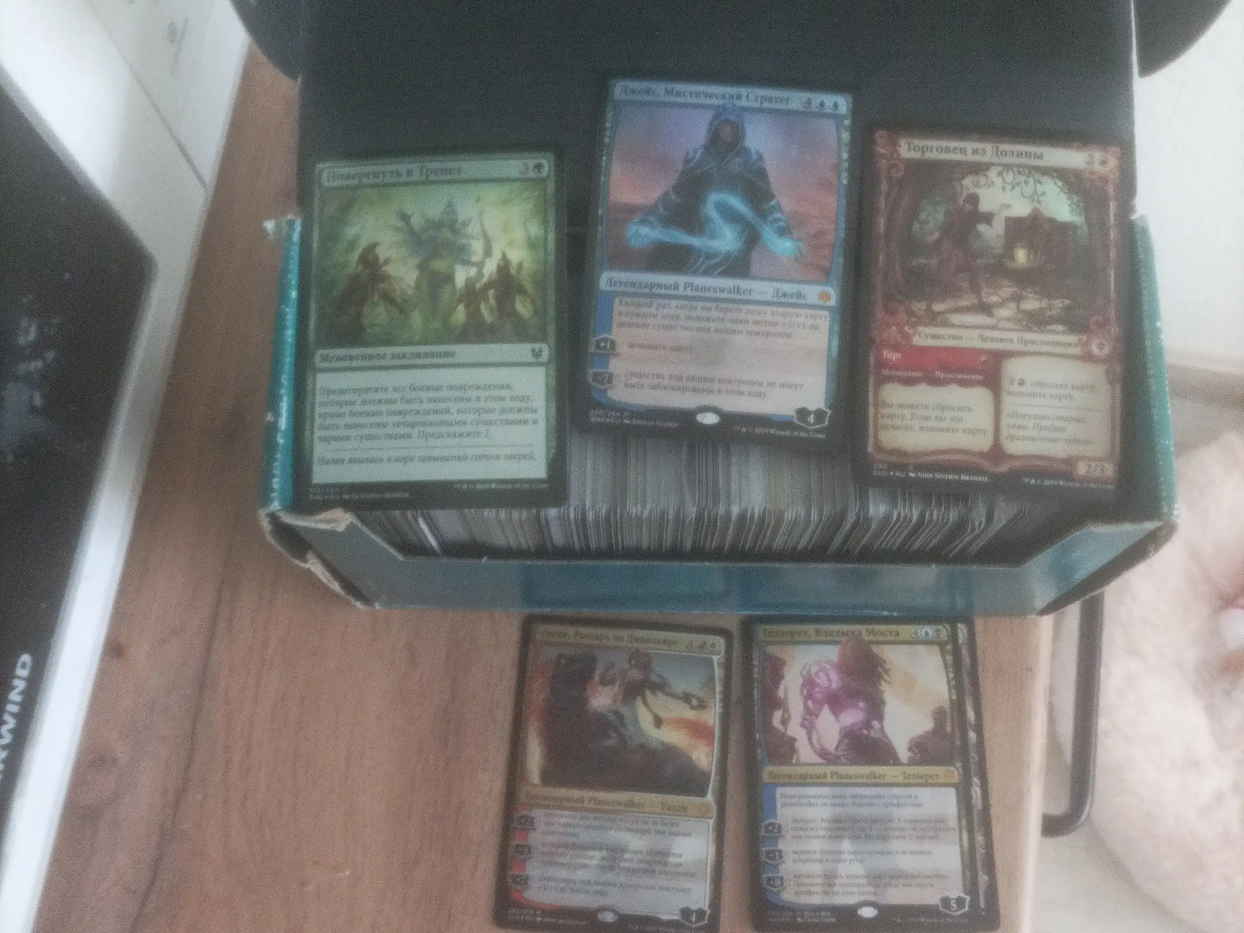 Колода карт MTG