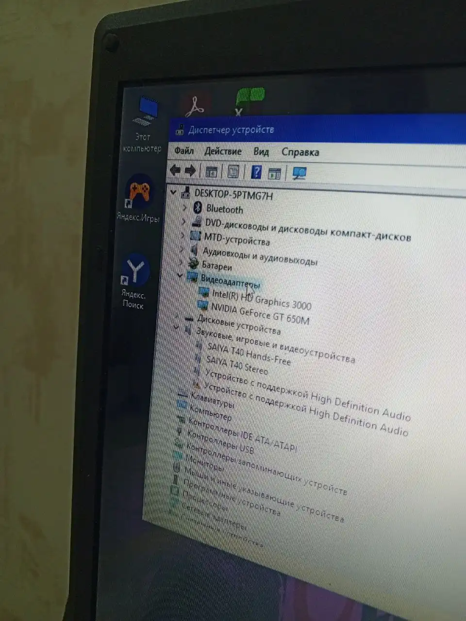 Продам или обменяю ноутбук