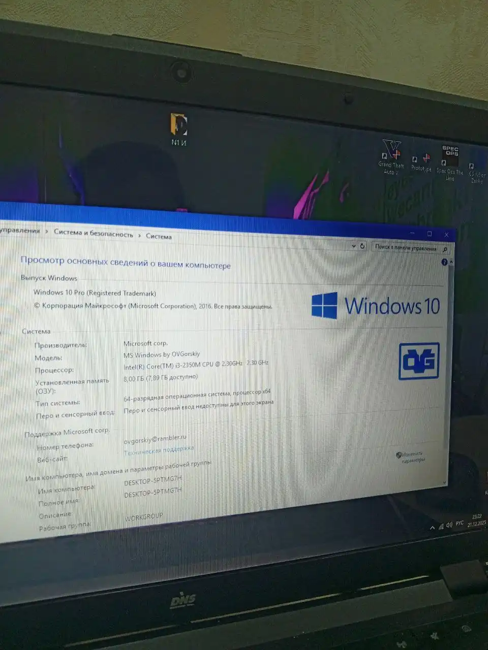Продам или обменяю телефон/планшет