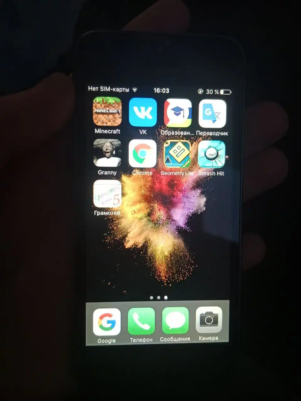 Продам айфон бу