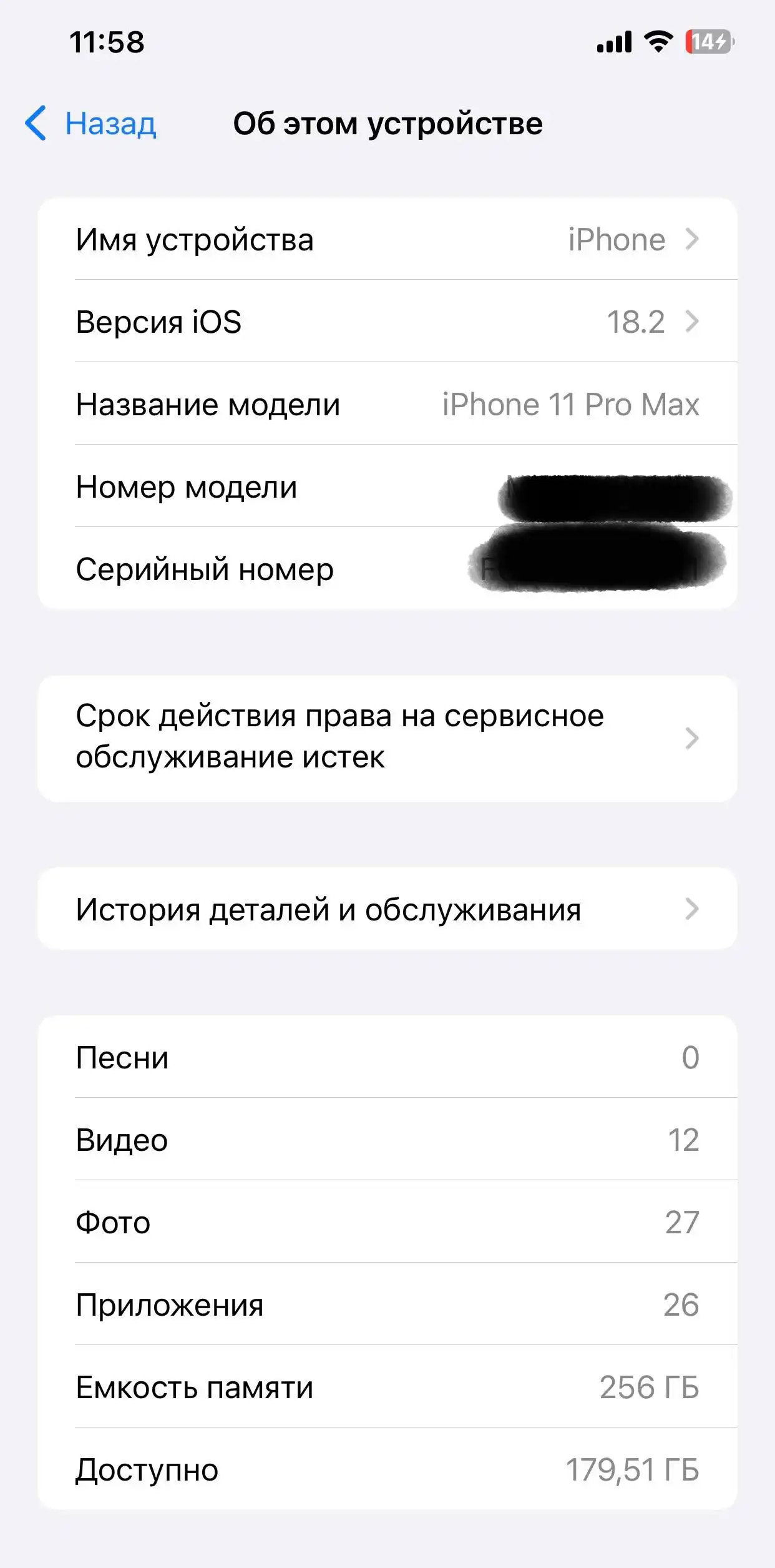 Продам iPhone 11 Pro Max 256GB с неисправным Face ID