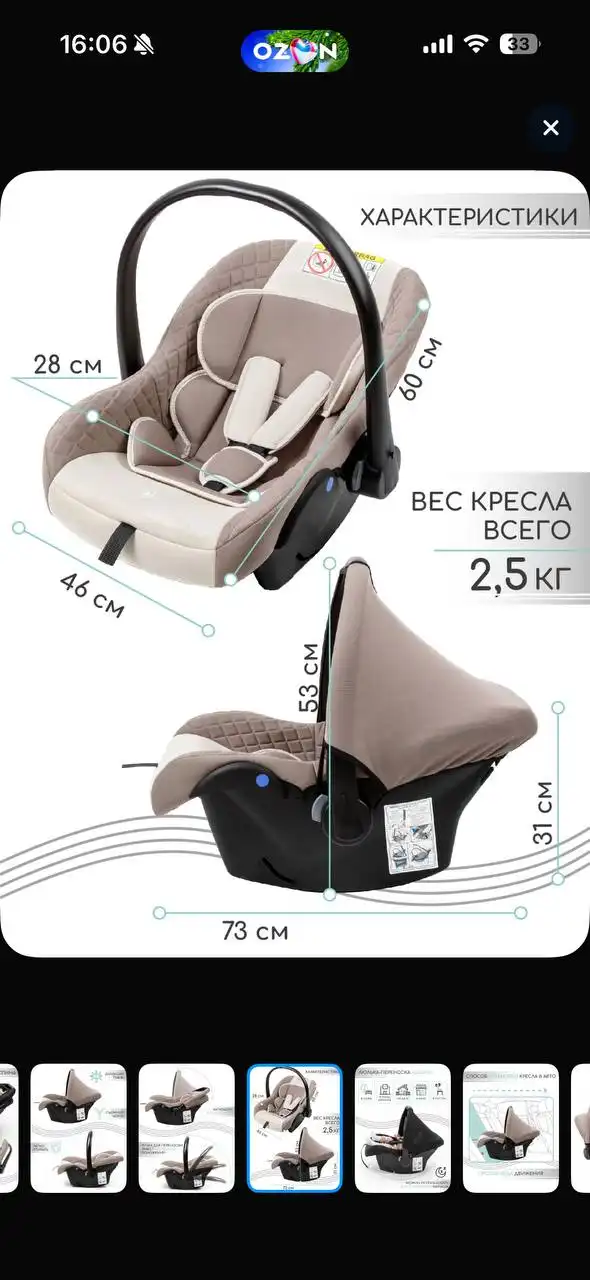 Продам кровать-манеж и автолюльку в Тюмени