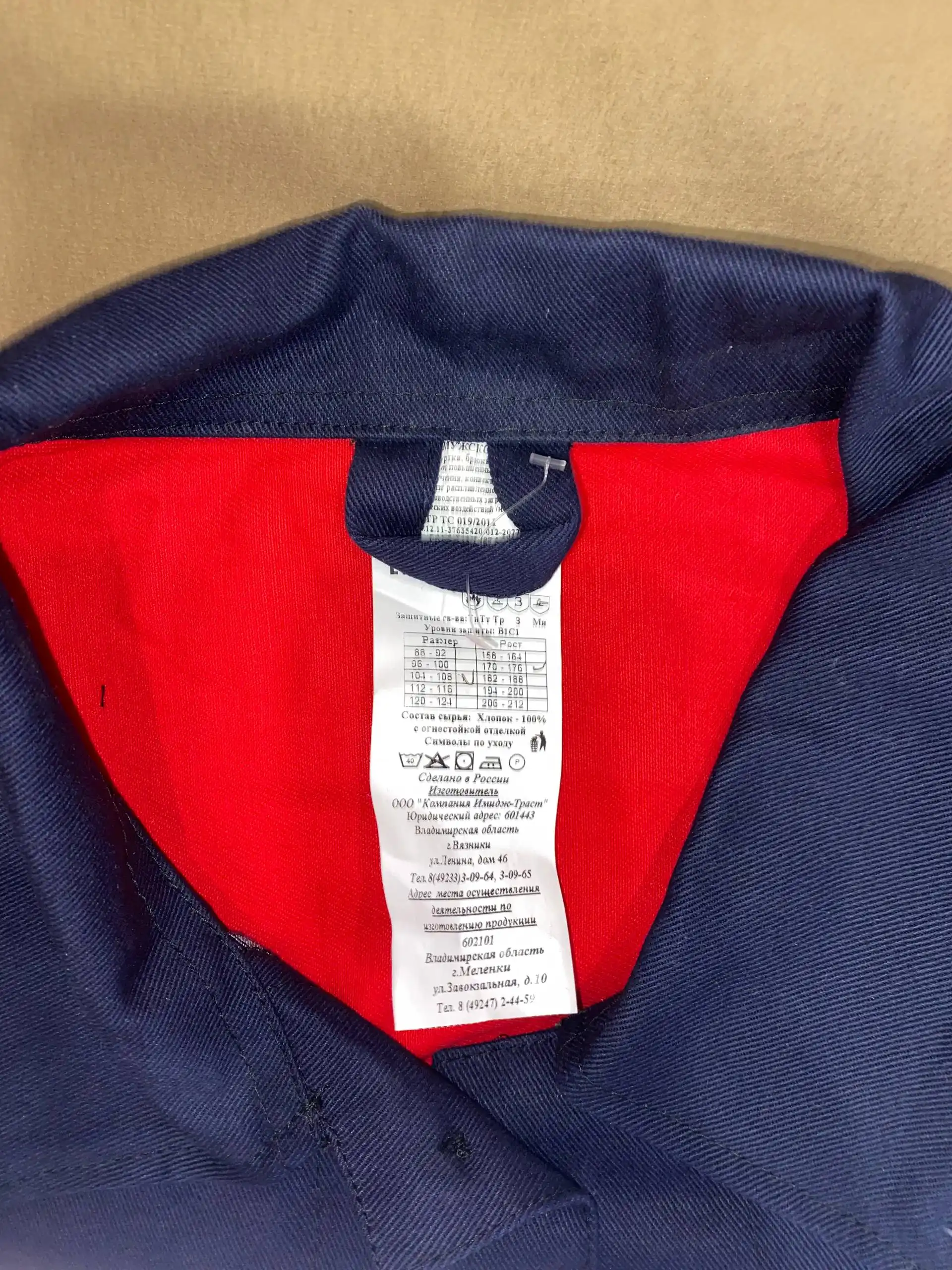 Продажа одежды и обуви