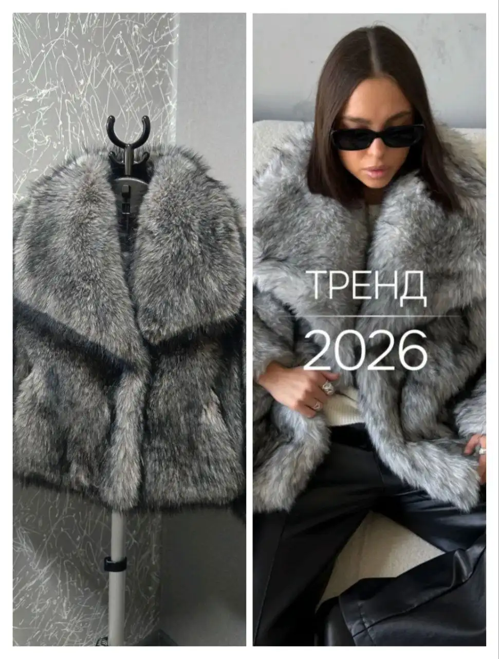 Продажа новых шубок в Тюмени - Верхняя одежда (Одежда) в Тюмень