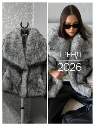 Продажа новых шубок в Тюмени - Верхняя одежда в Тюмень