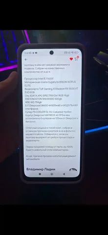 Продажа товаров в Тюмени - Инструменты в Тюмень