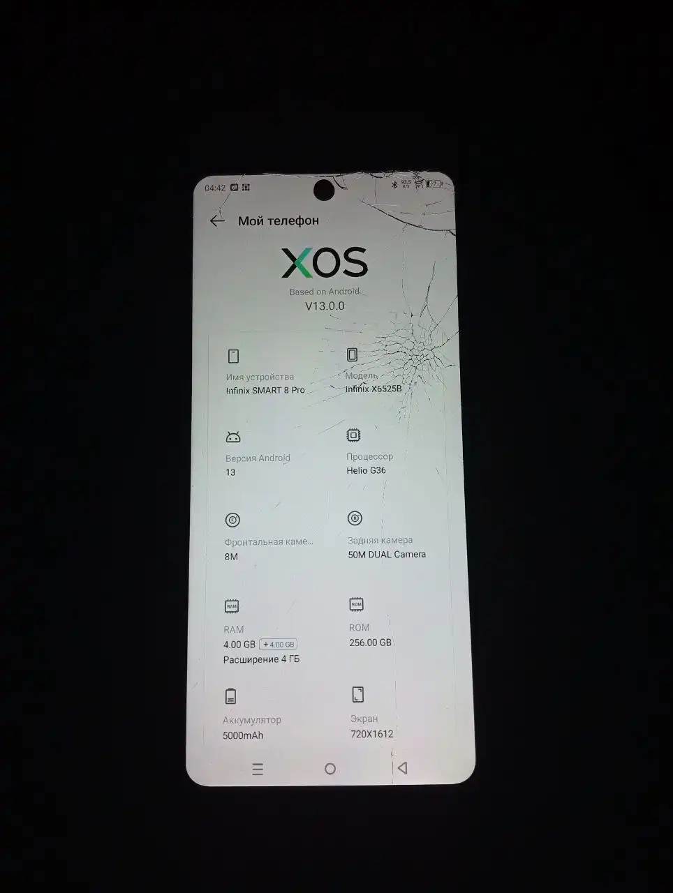 Infinix Smart 8 Pro с разбитым экраном