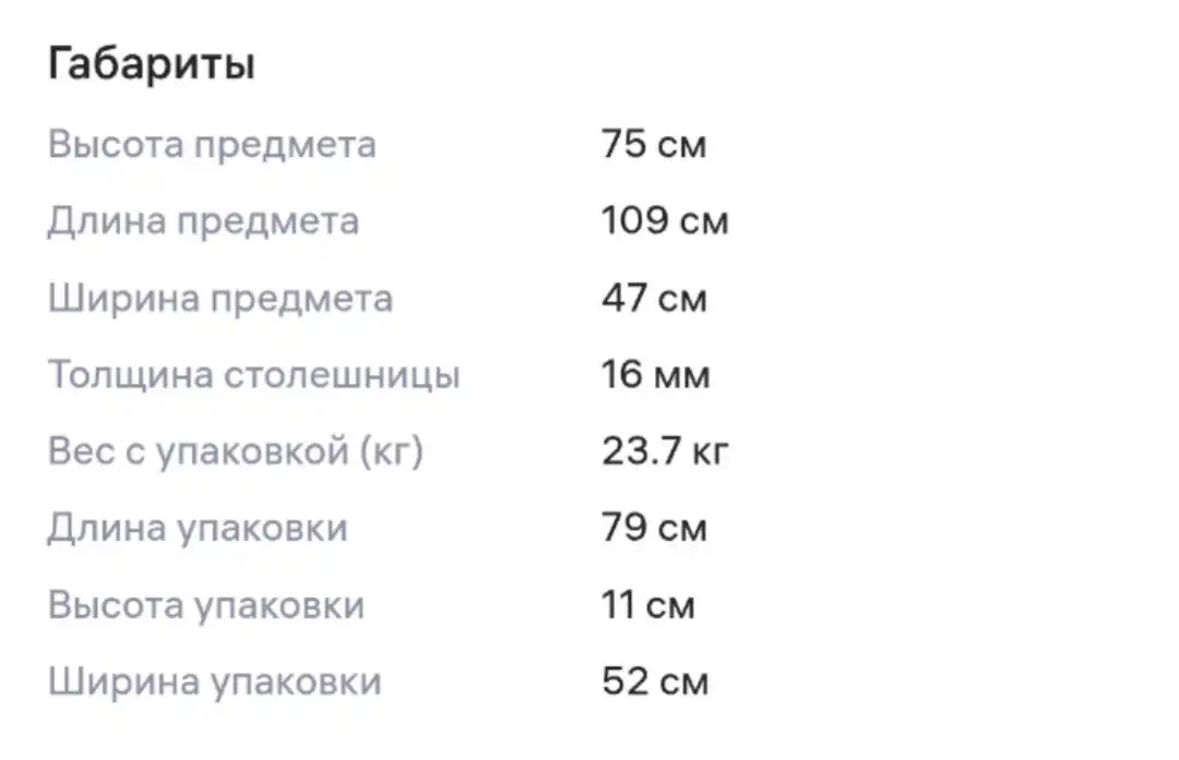 Стол письменный с ящиком и полкой в подарок