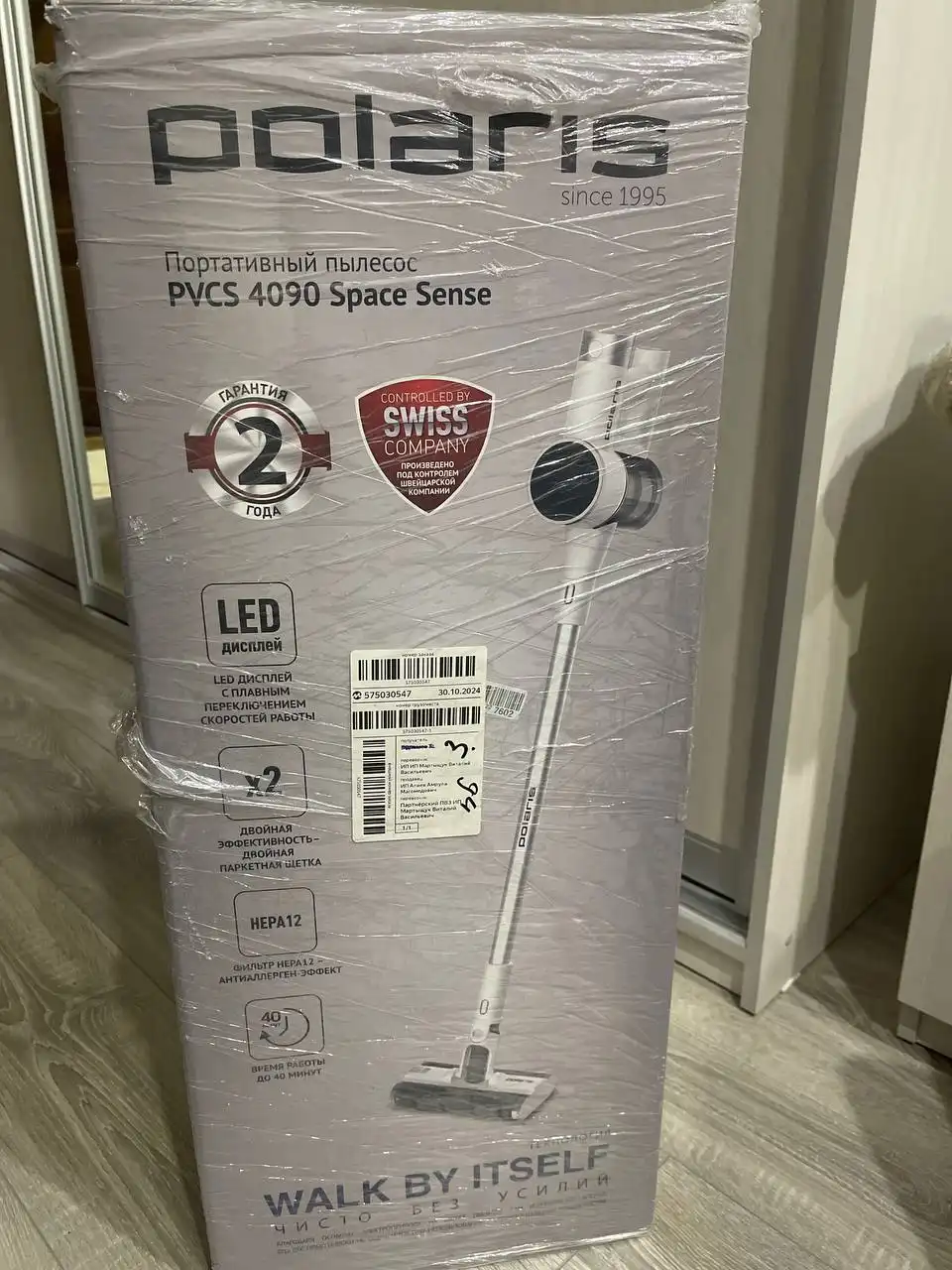 Продам пылесос Polaris PVCS 4090 с доп батареей