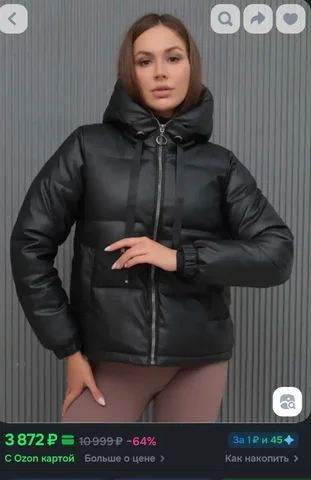 Продам новую зимнюю куртку 48р - Одежда в Тюмень