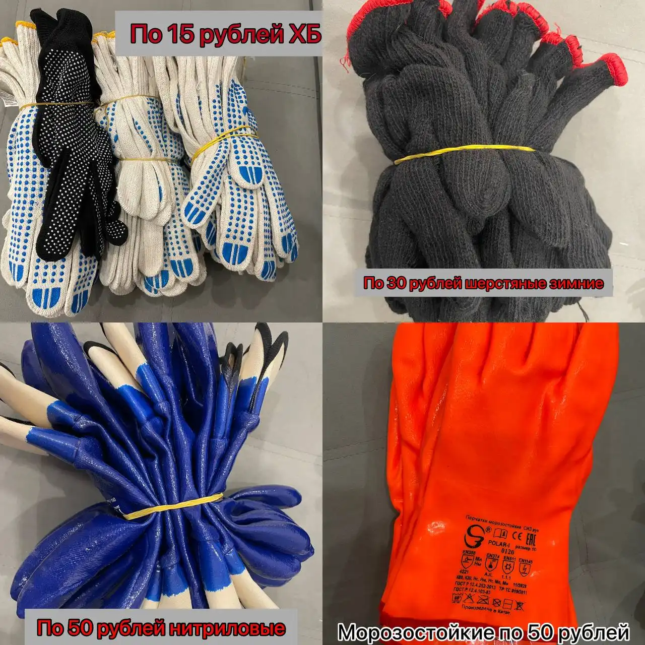 Спецодежда недорого - Спецодежда (Одежда) в Тюмень