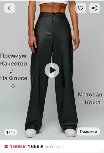 Продажа одежды разных размеров - null в Тюмень