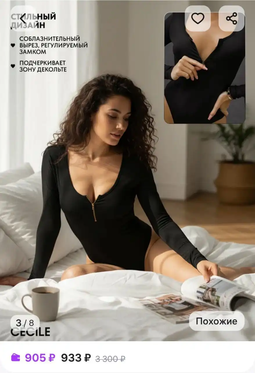 Продажа одежды разных размеров - Одежда в Тюмень