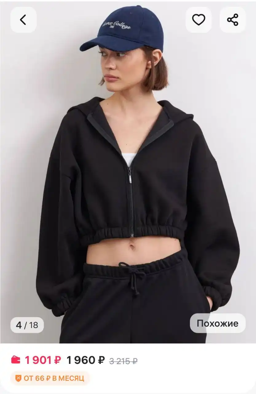 Продажа одежды разных размеров - Одежда в Тюмень