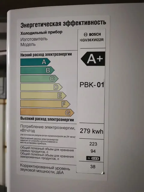Продам холодильник BOSCH в отличном состоянии - Техника для дома в Тюмень