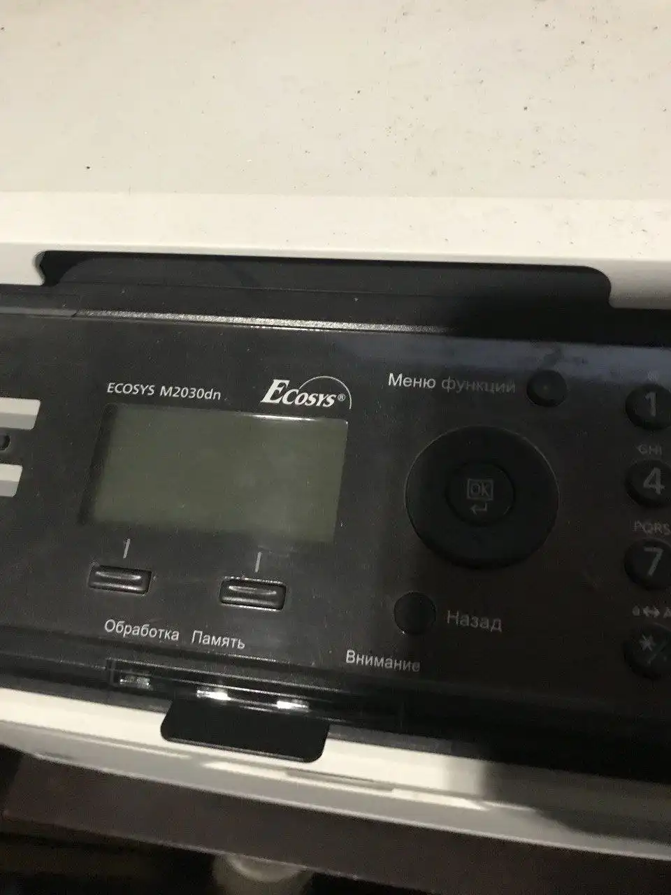 Лазерный принтер МФУ Kyocera ECOSYS M2030dn - Оргтехника (Электроника) в Тюмень