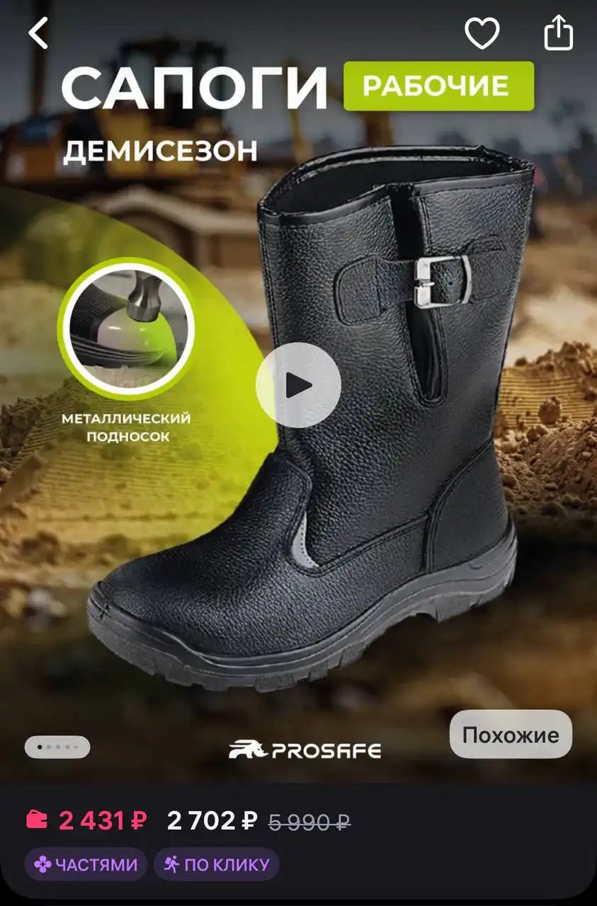 Продажа мужских демисезонных рабочих сапог 43 размер - Обувь (Одежда) в Тюмень