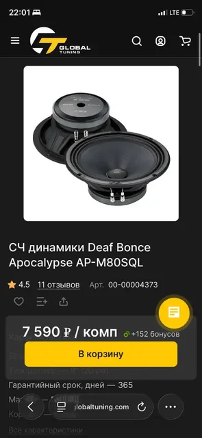 Сильвестры апокалипсис 20ки - Авто в Тюмень