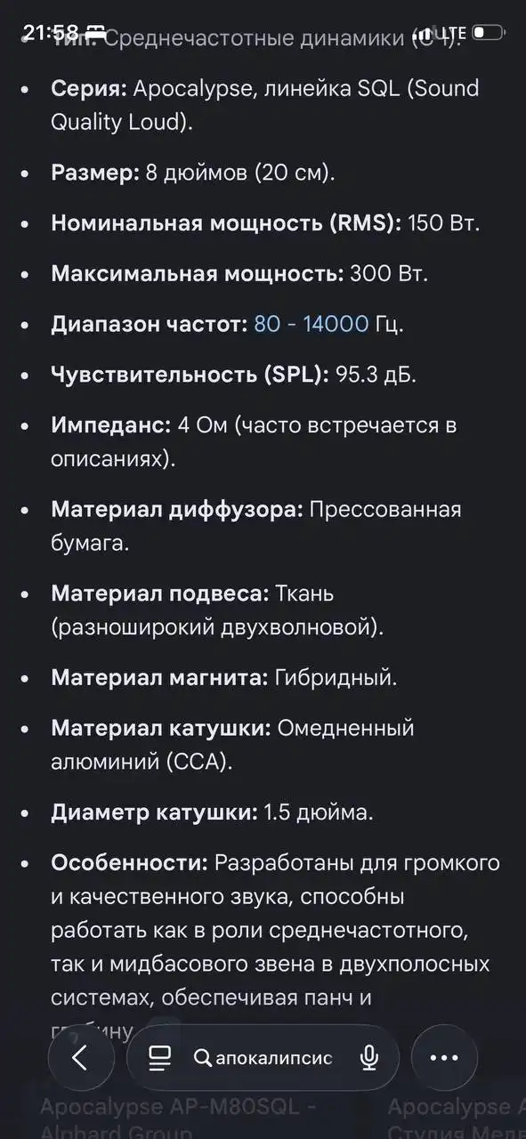 Сильвестры апокалипсис 20ки - Шины и диски (Авто) в Тюмень