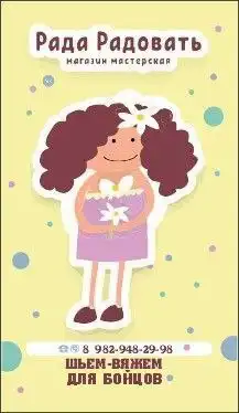 Сбор тканей и постельных принадлежностей для госпиталей - Сбор вещей (Барахолка) в Тюмень